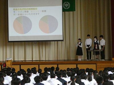生徒朝会